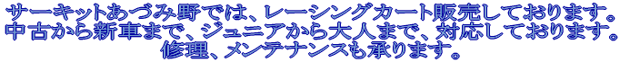 T[LbgÂݖł́A[VOJ[g̔Ă܂B ÂVԂ܂ŁAWjAl܂ŁAΉĂ܂B CAeiX܂B 