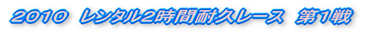 QOPO@^Qԑϋv[X@P