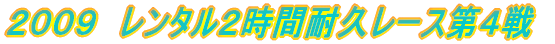QOOX@^Qԑϋv[XS