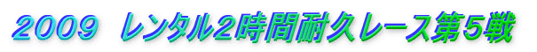 QOOX@^Qԑϋv[XT